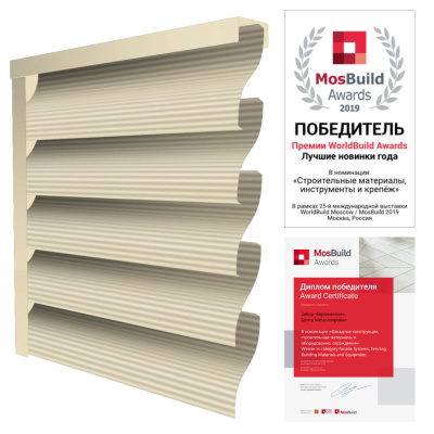 Ламели забора еврожалюзи RAL1015-1015 Слоновая Кость полиэстер двусторонний